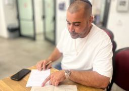 נחמה ועידוד